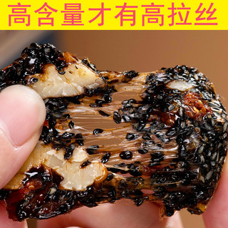 【中秋】阿胶糕纯手工熬山东即食阿胶固元膏