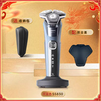 飞利浦 剃须刀电动男士刮胡刀进口官方旗舰店正品送男友礼物S5830