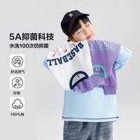 左西 男童长袖T恤春秋款纯棉抑菌儿童打底衫上衣秋季男孩酷帅中大童装