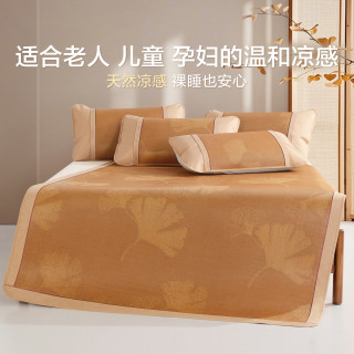 博洋家纺凉席A类抑菌藤席夏季夏天折叠席婴儿可用席子软席单双人