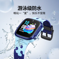 小天才 电话手表D3S智能电子儿童电话手表GPS定位运动防水4G视频通话男表女表数码儿童表 D3S 晴山蓝