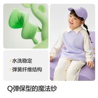 巴拉巴拉 学院风儿童套装男童女童秋季套装长袖两件套婴幼套装翻领卫衣潮