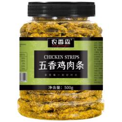 农香森 手撕鸡肉条五香味500g高蛋白肉干代餐饱腹卡脂办公休闲零食 鸡胸肉条（五香味）500g
