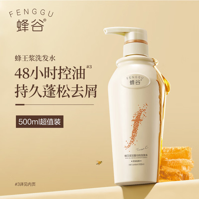 ADOLPH 阿道夫 峰谷 控油祛屑洗发水500ml*3
