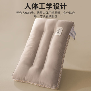 分区舒睡枕头护颈椎助睡眠家用枕芯一对套装单人男女宿舍