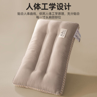 分区舒睡枕头护颈椎助睡眠家用枕芯一对套装单人男女宿舍