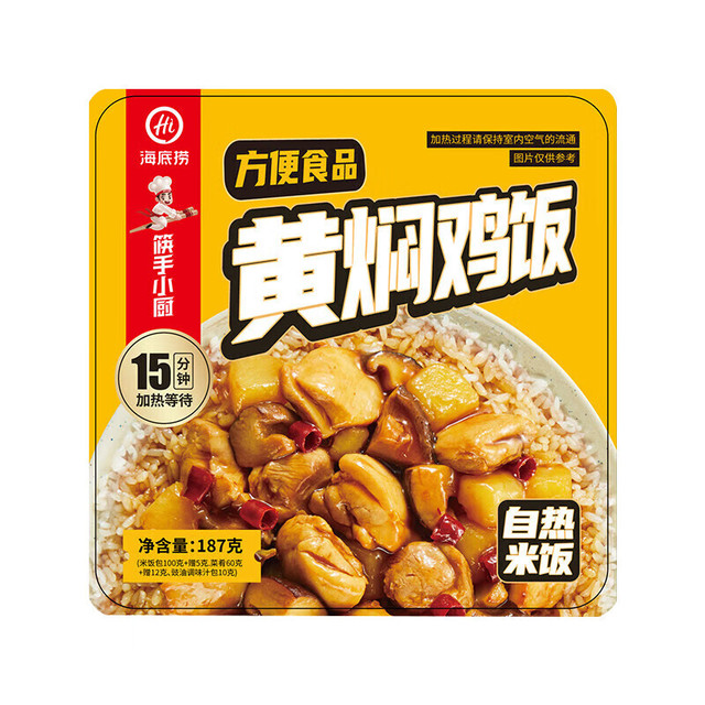 海底捞 黄焖鸡饭自热米饭187g（任选4件）