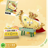 LOZ 熊猫积木拼 儿童玩具拼装模型生日礼物 8849-贝多小榴莲
