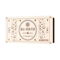 稻香村 流心奶黄400g