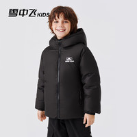 雪中飞【双面穿】儿童羽绒服冬新款男女童保暖加厚面包服外套