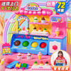 LIVING STONES 活石 冰淇淋玩具女孩冰激凌机玩具雪糕车儿童玩具橡皮泥女孩 升级款彩泥72件套