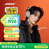 BOSE Quiet Comfort Ultra 头戴式降噪蓝牙耳机 沙丘灰 Type-C