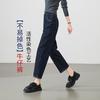 ESE-Y 逸阳 显瘦高弹弯刀牛仔裤女秋2025新小个子九分哈伦裤
