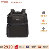 TUMI 途明 Alpha 3系列 男士弹道尼龙双肩包 02603177D3 黑色 大号