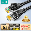 山泽 六类千兆CAT6高速网线家装工程款 2m 黑色 WD6020