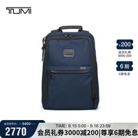TUMI 途明 ALPHA高端弹道尼龙男士双肩包02603581NV3E海军蓝