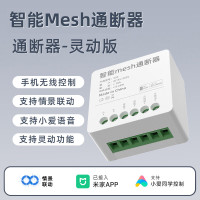 MIJIA 米家 德路普 智能开关 Mini通断器