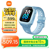 小米 Xiaomi 米兔儿童手表7X 蓝色