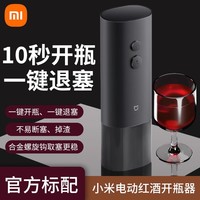 米家 MIJIA 小米米家电子秤精准电子称高精度厨房秤家用小型烘焙食物秤