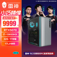 雷神 黑武士·猎刃设计师高性能游戏办公商用台式机电脑电竞主机(i7-13650HX 32G RTX5070 1T)