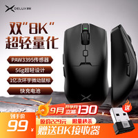多彩 M700Pro无线游戏鼠标有线双模电竞中大手PAW3395无孔轻量化设计人体工学鼠标支持有线无线8K M700pro+黑色