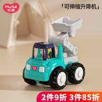 Huile TOY'S 汇乐玩具 婴幼儿童玩具车工程车挖掘机男孩宝宝玩具周岁 可伸缩升降机