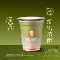 沪上阿姨 AUNTEA JENNY 千目抹茶芝芝米麻薯兑换券·1张 1次券