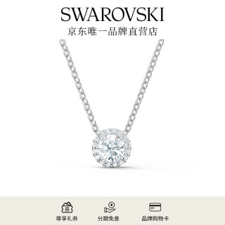 SWAROVSKI 施华洛世奇 125周年纪念系列 5567931 灵粹优雅项链 38cm