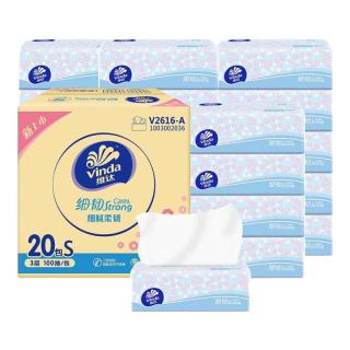 今日必买：Vinda 维达 细韧抽纸S码3层100抽20包