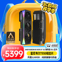 讯景 RADEON RX 9070 XT OC 海外版 Ultra 显卡 16GB 黑色
