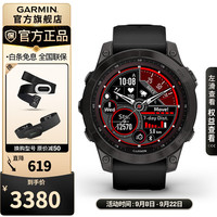 GARMIN 佳明 Fenix 7 运动手表 010-02540-28 碳黑色 42mm DLC旗舰版