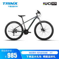 千里达 TRINX M985山地自行车禧玛诺21速油压碟刹暮云灰17寸