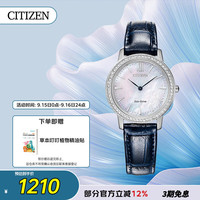 CITIZEN 西铁城 光动能腕表系列 29.5毫米光动能腕表 EX1480-15D