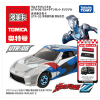 TAKARA TOMY 多美 卡奥特曼联名合金小汽车模型  UTR-05 泽塔奥特曼917755