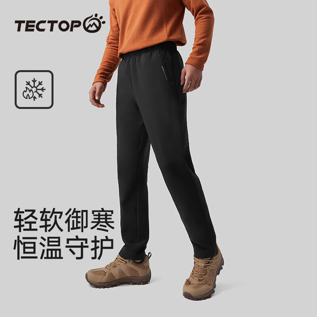 探拓 软壳衣裤 男款黑色 XL