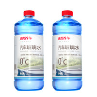 途虎 王牌 TUHU 途虎 升级去油膜玻璃水 0℃ 2瓶装