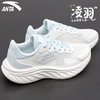 安踏 毒刺6代 女款跑步鞋 10136315794021
