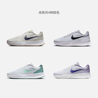 Nike耐克VAPOR LITE 3女子透气轻便网球鞋秋季网眼回弹舒适FZ2156 101白/黑 37.5