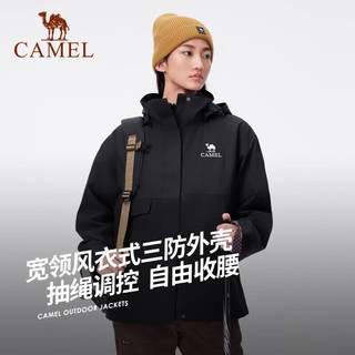 骆驼（CAMEL）户外三合一冲锋衣男女秋冬新抓绒内胆防风防水外套登山服 幻影黑，女