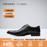 Clarks 其乐 男鞋夏季新英伦风布洛克商务正装皮鞋Brandon Limit海外 26178490 40