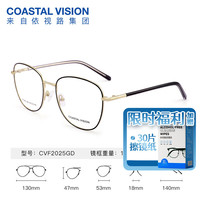 essilor 依视路 1.60 非球面钻晶X4镜片 全框金色镜架