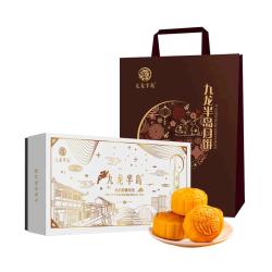 九龙半岛 香港流心奶黄月饼礼盒 蛋黄流沙港式广式360g 中秋