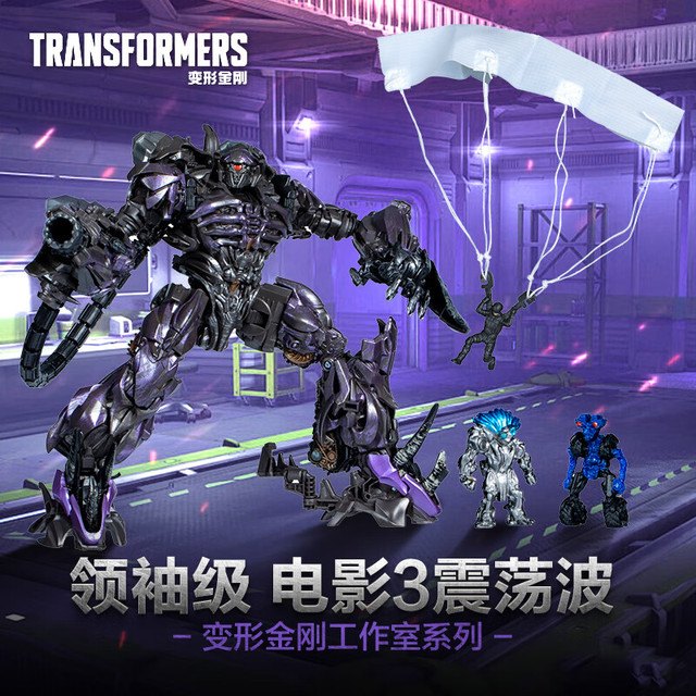 Transformers 变形金刚 Hasbro 孩之宝 变形金刚3 工作室系列 领袖级 G0483 震荡波