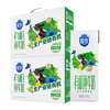 三元 SAN YUAN）2提装 极致有机纯牛奶3.4g牛乳蛋白200ml*10盒 团购中秋送礼
