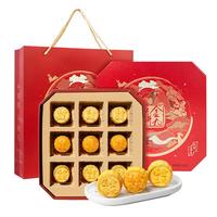 金九月饼 广式吴川五仁金腿大饼礼盒九州喜月月饼礼盒435g 【新装】五仁金腿 750g 1个装