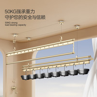 金贵夫人 PRECIOUSLADY升降晾衣架阳台手摇式晒衣双杆家用顶装晾衣杆四杆凉衣折叠晒被架 香槟金四杆1.5米+10个衣架