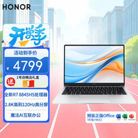 荣耀 HONOR 笔记本电脑X14Plus 锐龙版 20% AI全能轻薄本R7-8845HS高性能 32G 1T 2.8K