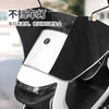 九号电动车车头防雨罩A2zN3FzF90M85N80E100M95c中控仪表盘防水套
