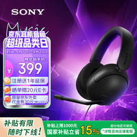 索尼 SONY INZONE 英纵 H3电竞游戏耳机 虚拟7.1声道 有线头戴式 黑色