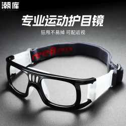 潮库 专业运动近视护目镜+1.61非球面镜片